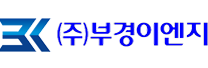 부경이엔지 LOGO